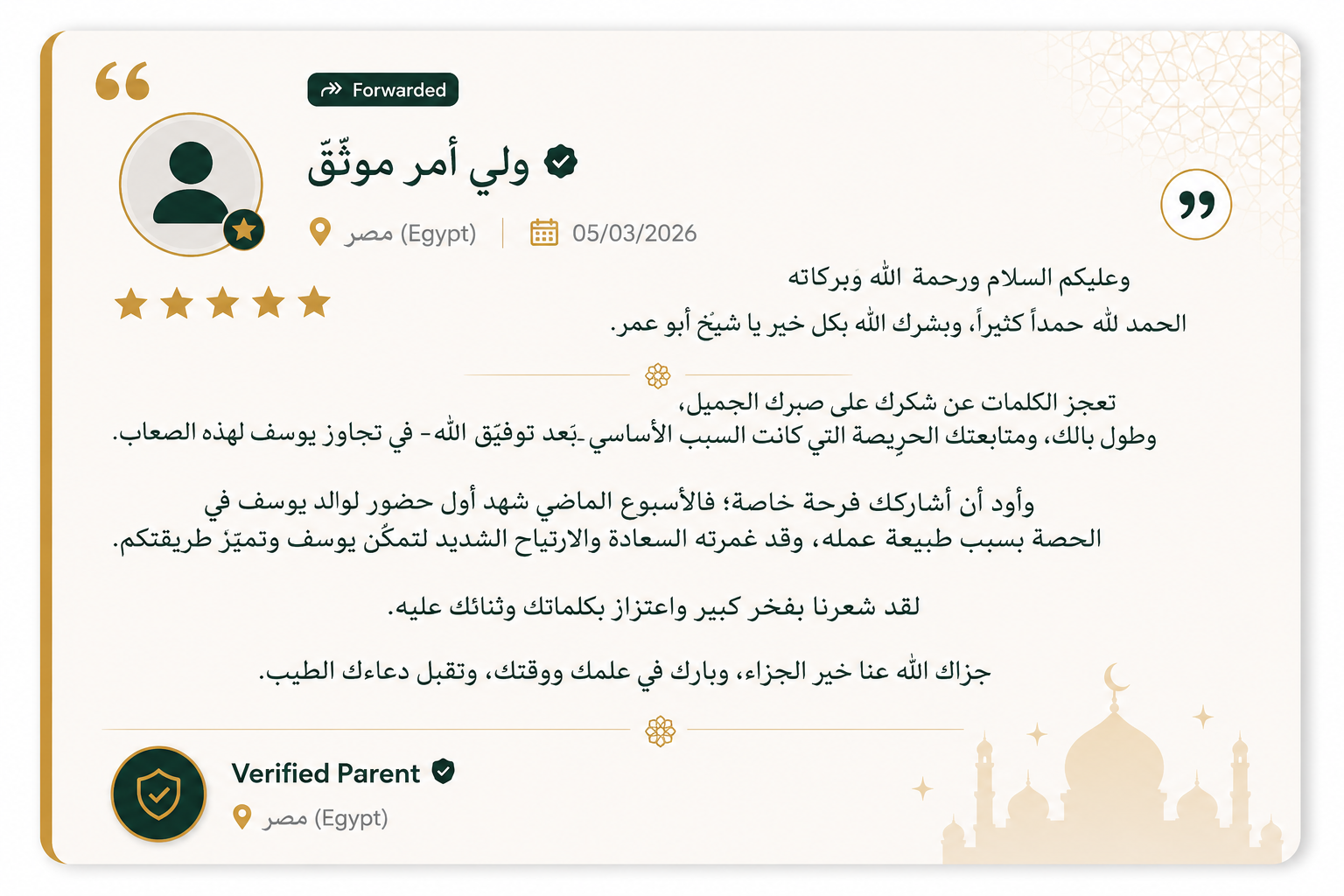 HUDAFLOW Review 1